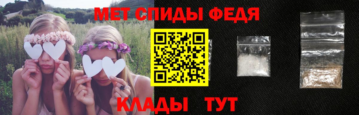 АМФЕТАМИН Premium  АМФ  Зеленокумск  Вход с VPN 