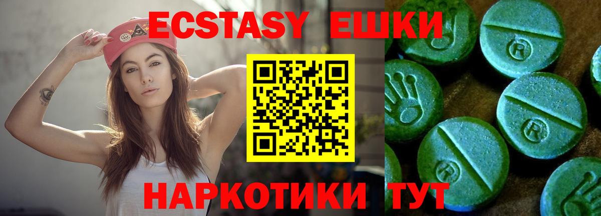 Экстази бентли Зеленокумск