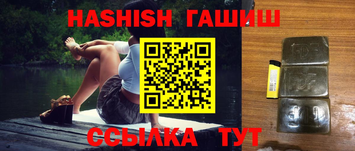 Зеленокумск  Гашиш убойный  Вход с VPN  ГАШИШ AMNESIA HAZE 