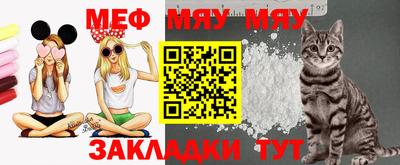 амфетамин Кунгур