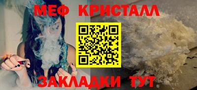 первитин Кулебаки