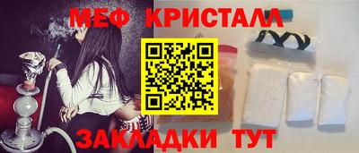 амфетамин Кунгур
