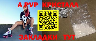 первитин Кулебаки