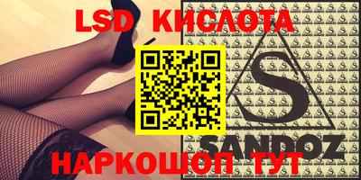 амфетамин Кунгур