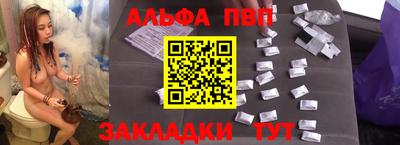 первитин Кулебаки