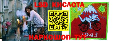 тгк Гудермес