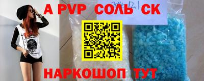 первитин Кулебаки