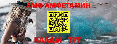 первитин Кулебаки