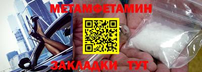 амфетамин Кунгур