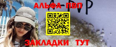 амфетамин Кунгур