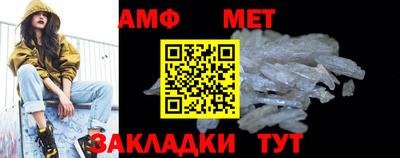 первитин Кулебаки