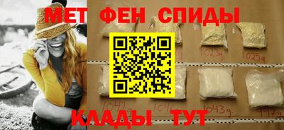 первитин Кулебаки