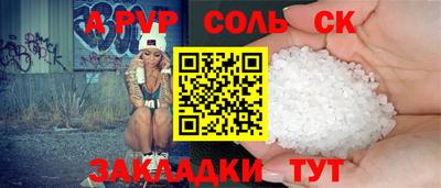 амфетамин Кунгур