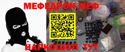 первитин Кулебаки