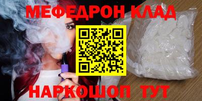 амфетамин Кунгур