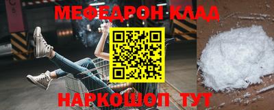 первитин Кулебаки