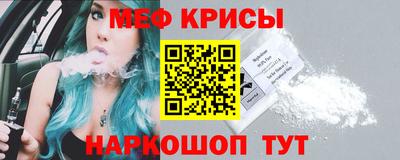 амфетамин Кунгур