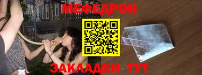 первитин Кулебаки