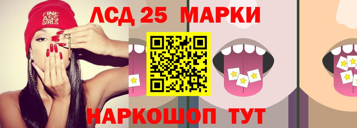 ЛСД экстази ecstasy Зеленокумск